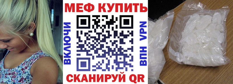 Купить наркоту Заволжск Канабис  Амфетамин  Мефедрон  Кокаин  A-PVP 