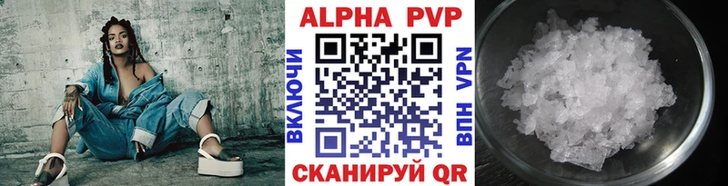 А ПВП СК КРИС  дарнет шоп  Заволжск 