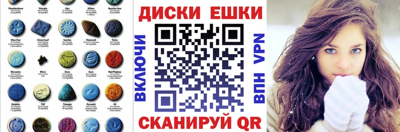нарко площадка официальный сайт  Заволжск  Ecstasy круглые 