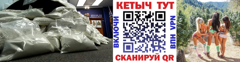Кетамин ketamine  нарко площадка телеграм  Заволжск 