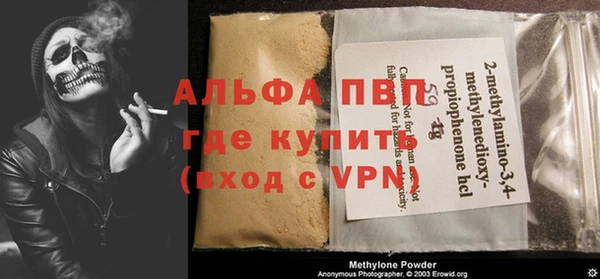 бутик Горнозаводск