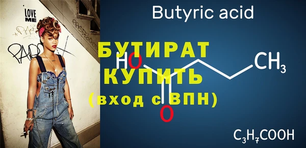 mdma Гусь-Хрустальный