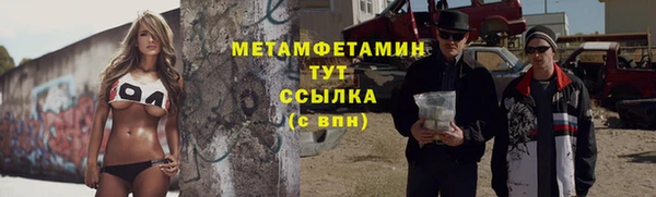 индика Гусиноозёрск