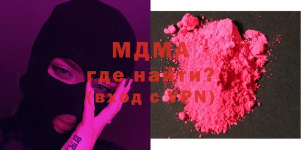 mdma Гусь-Хрустальный