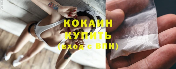 трава Гусев