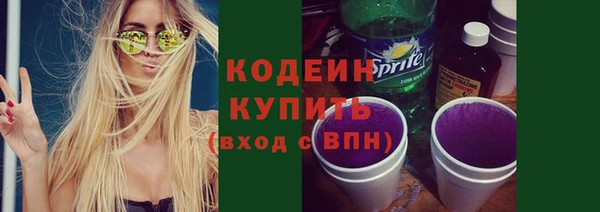 трава Гусев