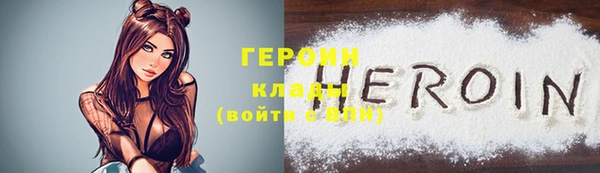трава Гусев