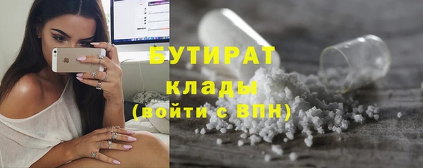 трава Гусев