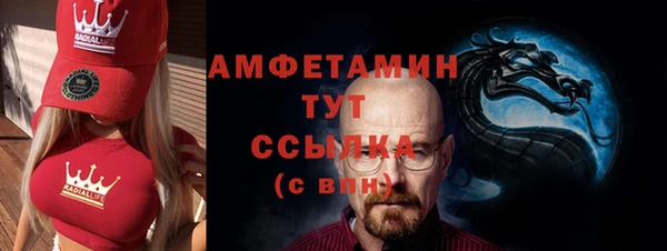 mdma Гусь-Хрустальный