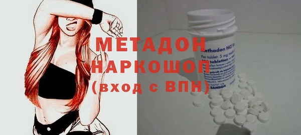бутик Горнозаводск