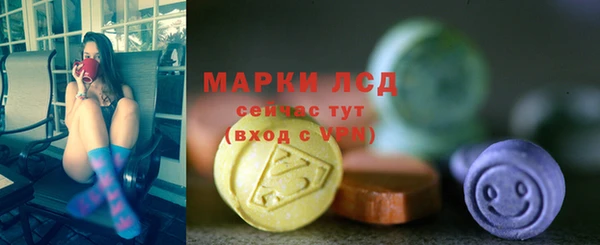 MDMA Горно-Алтайск