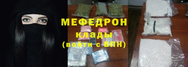 трава Гусев