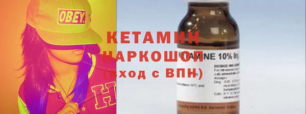 MDMA Горно-Алтайск