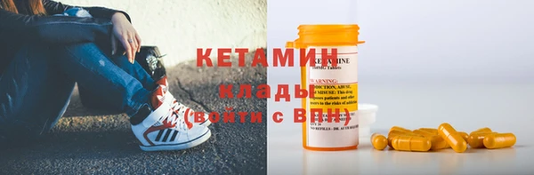 mdma Гусь-Хрустальный