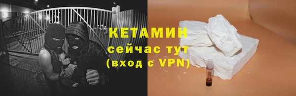 трава Гусев