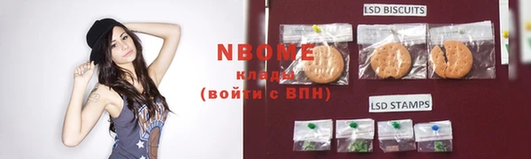 трава Гусев