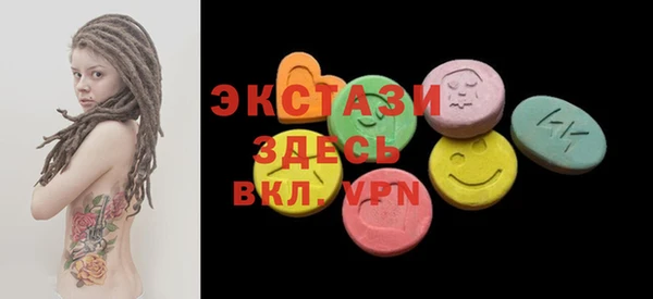 mdma Гусь-Хрустальный