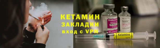 MDMA Горно-Алтайск