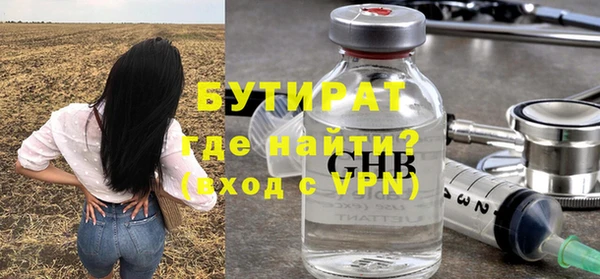 трава Гусев