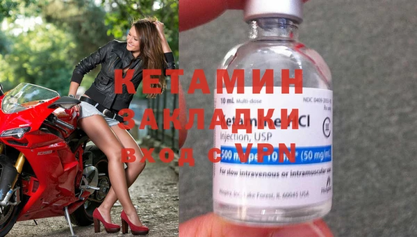 mdma Гусь-Хрустальный