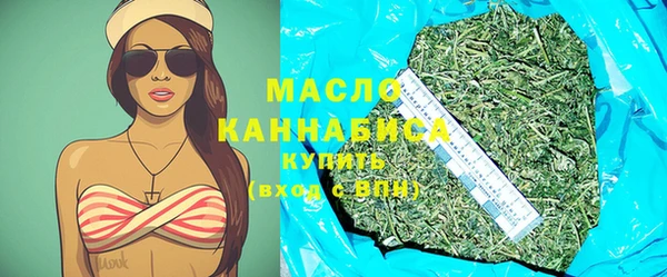 mdma Гусь-Хрустальный
