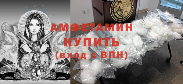 трава Гусев