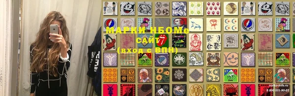 mdma Гусь-Хрустальный