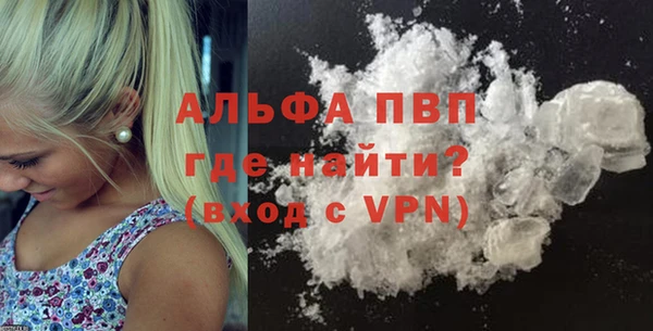 mdma Гусь-Хрустальный