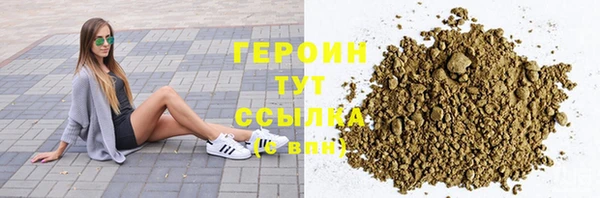 трава Гусев