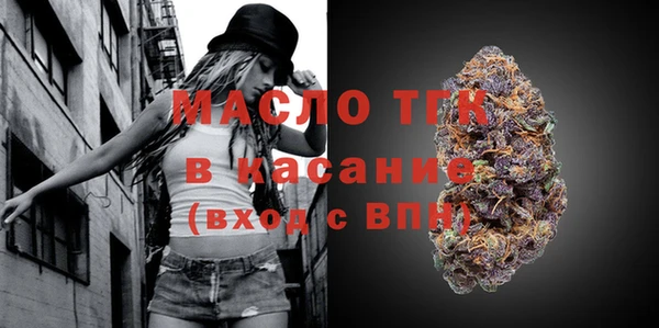 трава Гусев