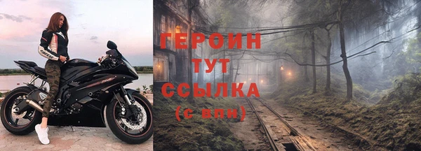 трава Гусев