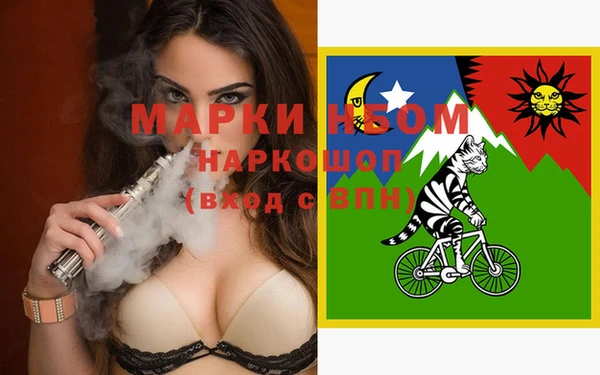 mdma Гусь-Хрустальный
