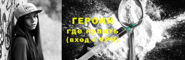 mdma Гусь-Хрустальный