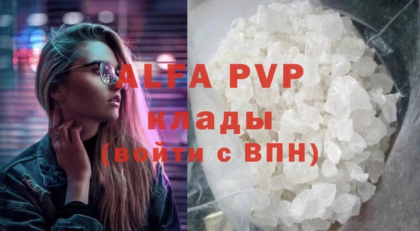 трава Гусев