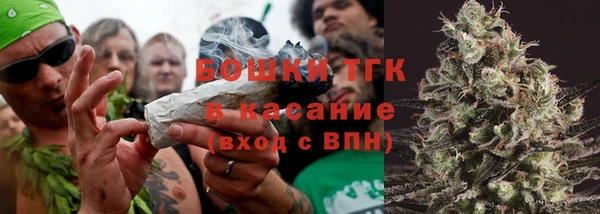 mdma Гусь-Хрустальный