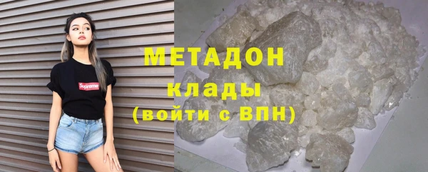 бутик Горнозаводск