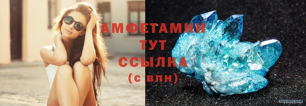 mdma Гусь-Хрустальный