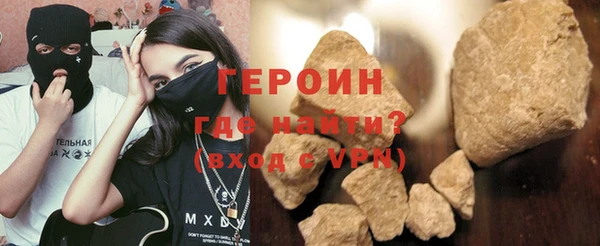 mdma Гусь-Хрустальный