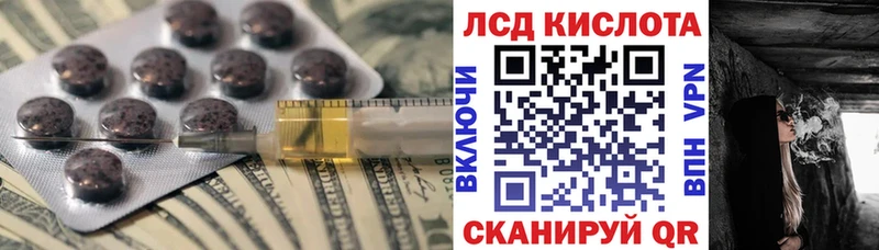 LSD-25 экстази ecstasy  Заволжск 