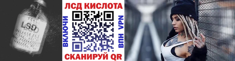 ЛСД экстази ecstasy Заволжск