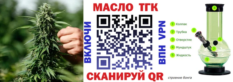 даркнет сайт  Заволжск  маркетплейс какой сайт  Дистиллят ТГК гашишное масло 